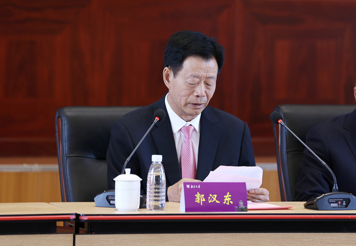 郭汉东.jpg 郭汉东.jpg